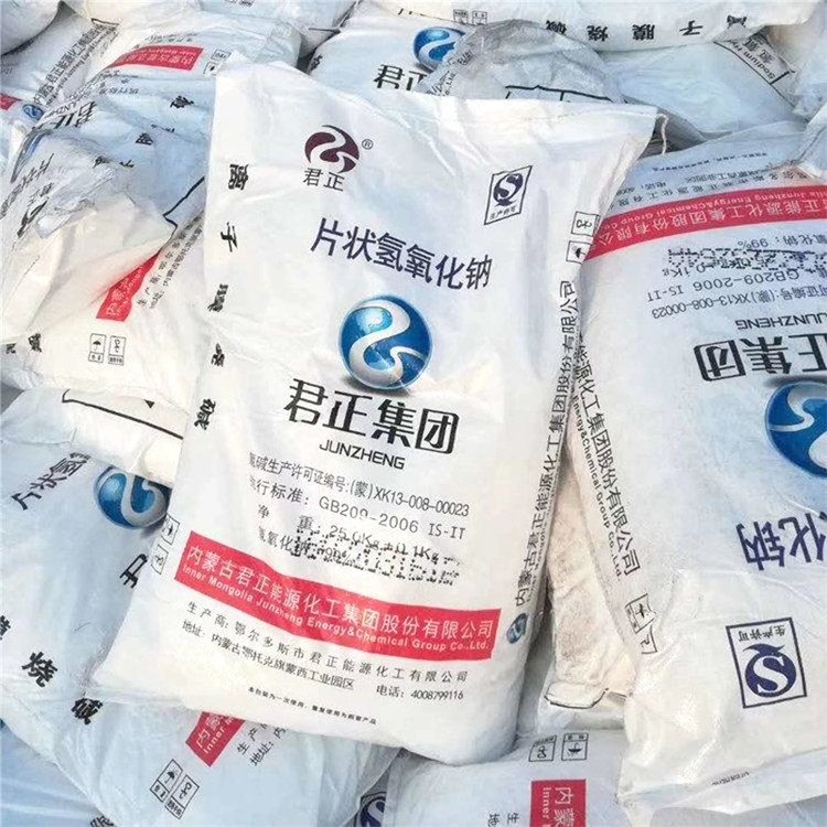 娄底氢氧化钠